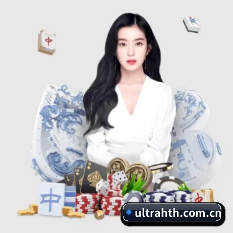 HTH APP 界面