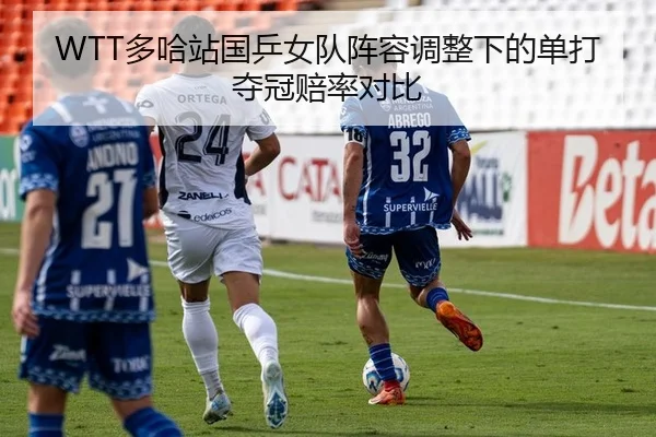 duo-ha-zhan-guo-ping-nv-dui-zhen-rong-tiao-zheng-xia-de-dan-da-duo-guan-pei-lv-dui-bi-2-806.jpg